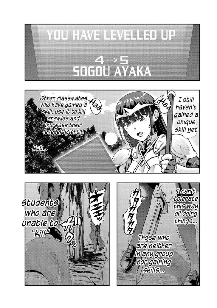 Failure Frame, Chapter 11 image 26